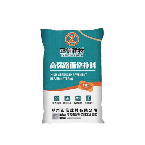 水泥路面修补料混凝土地面快速修复剂起砂露石子裂缝高强修补砂浆