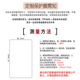 森雅R9汽车导航中控钢化膜高清防刮磨砂防指纹屏幕防 现货速发18款