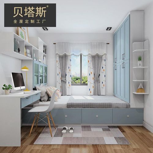 贝儿童房塔斯衣柜定制整体书房榻榻米床一体儿童床沙发全屋家具