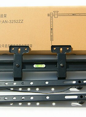 40寸45寸50寸60寸q原装液晶电视挂架AN-3252ZZ支架壁挂