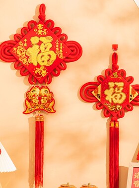 乔迁之喜装饰福字中国结挂家搬件新房入伙玄关背景墙客厅入户大门