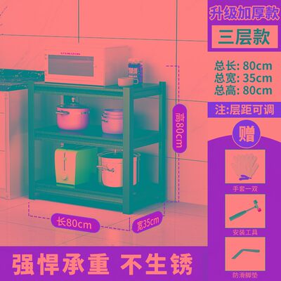 直销新中式餐边柜落地厨房三层置物架收I纳架子储物柜柜子轻奢转