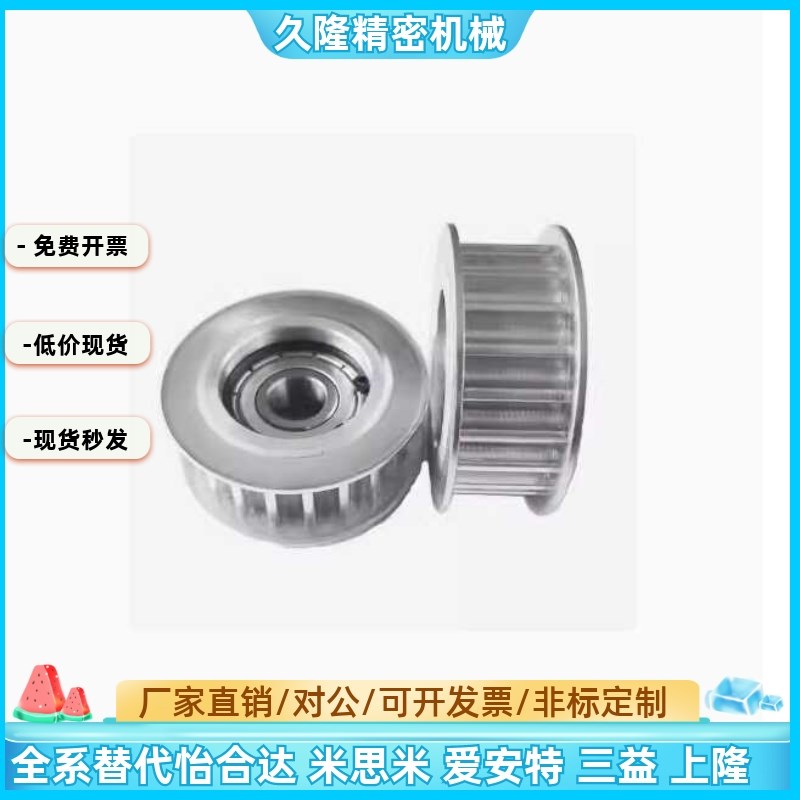 同步轮EBJ21-S5M150-20-A-P N-d6 d7 d8 d10 d12 d14 d15 d16 d18