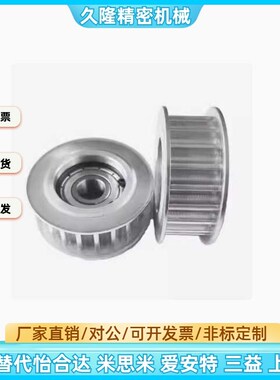 同步轮EBJ21-S5M150-20-A-P N-d6 d7 d8 d10 d12 d14 d15 d16 d18