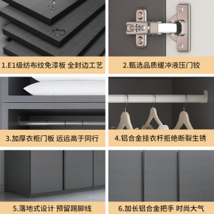 大衣柜 轻奢简约衣柜家用卧室简易结实耐用儿童小型衣橱2023年新款