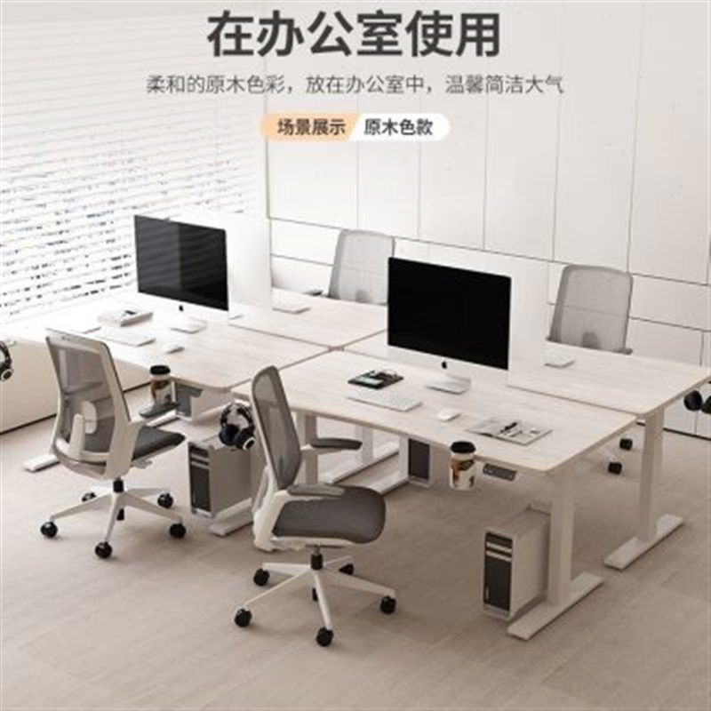可升降电竞电脑桌台式办公书桌儿童学生学习桌简约家用支持定制,住宅家具,电动升降桌,淘宝优惠券,粉丝福利购,淘宝优惠卷