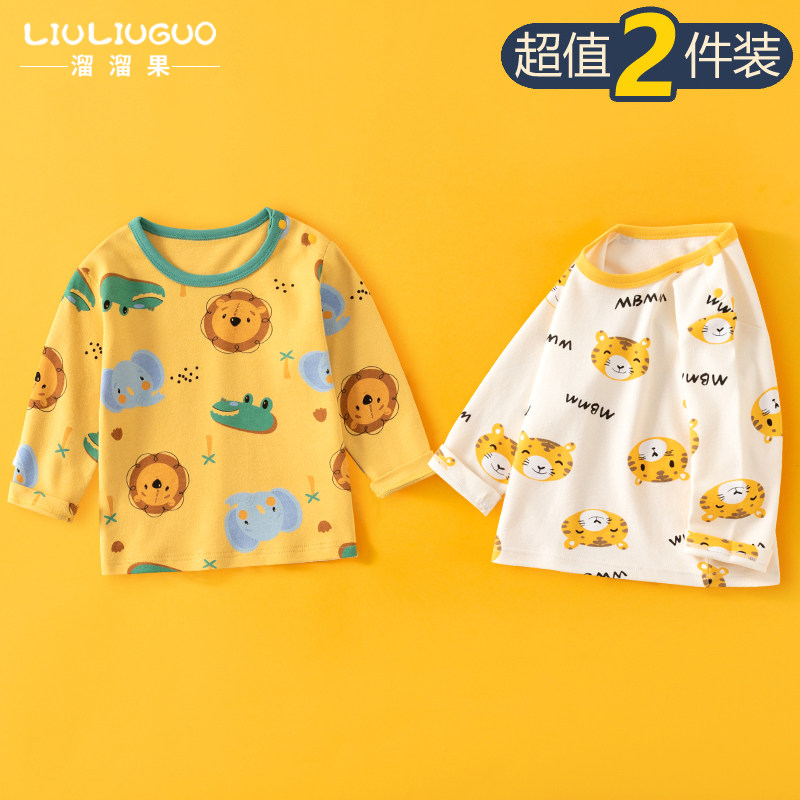 新品2件装 儿童打底衫春秋季男童长袖t恤纯棉卡通上衣中小童春装