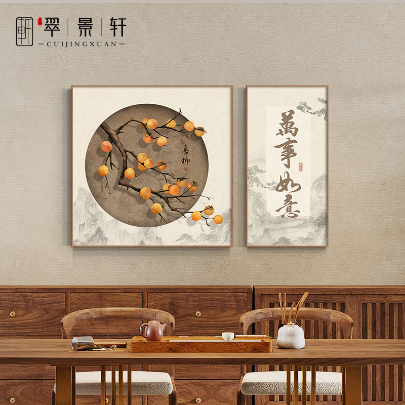 现货新中式迎客松饭厅装饰画现代简约餐桌背O景墙挂画饭厅客厅双