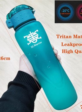 Tritan Leakproof Water Bottle Tour Outdoor Bicycle Sports Dr