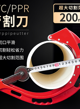 管刀水管剪刀ppr专业剪pvc管剪子下水管割刀旋转式切T管神器50/11