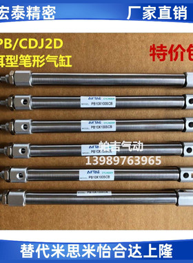 不锈钢气缸CDJ2D/PB10X10X15X20X25X30X40X50X60X75X80X100-SCB