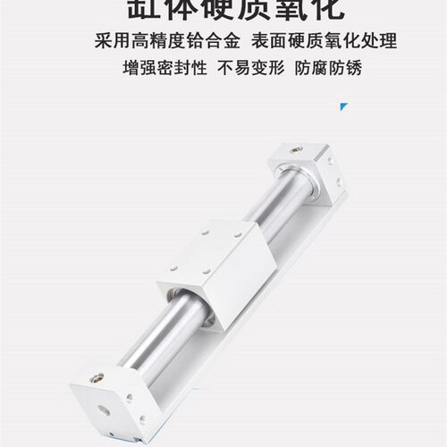 带导轨无杆气缸CY1R/CY3R15-100/150/200/250/300/350/400/500