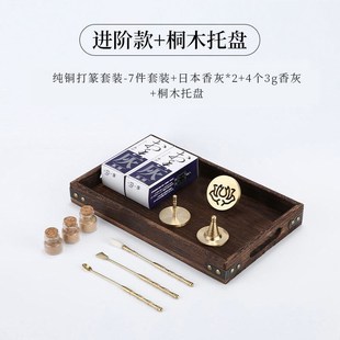 香篆工具香灰压粉香篆用品用具香勺香铲 纯铜香道用具入门套装