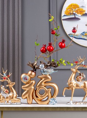 意饰实送品酒玄乔居新厅摆人迁结婚柜装设礼用电视件摆福客关鹿创