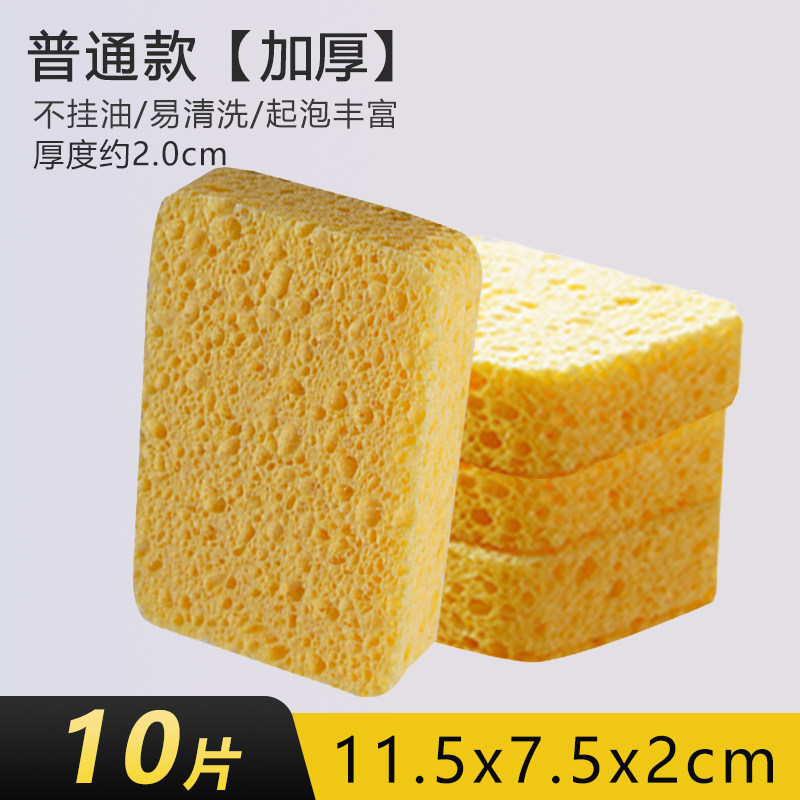 速发日本天然木桨海绵刷碗洗碗不沾油抹布厨房专用清洁神器泡沫魔