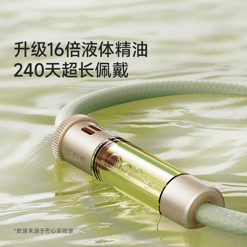 元气驱蚊手环防蚊神器成人儿童婴儿户外随身防蚊虫V贴手链脚环旅