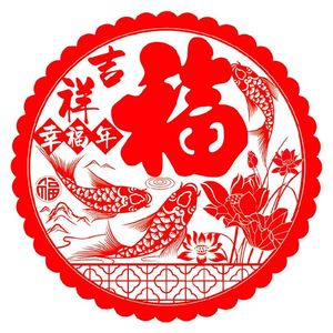 极速20张新年大中小福字静电贴纸窗花生肖剪纸阳台玻璃门墙贴新年