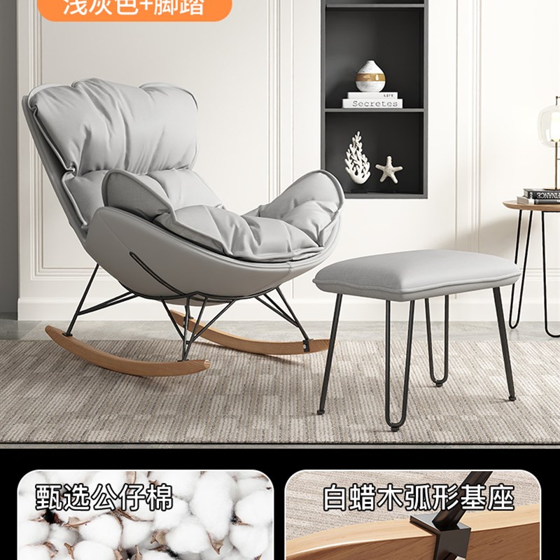 摇摇椅躺椅阳台休闲家用椅子懒人沙发可N躺可睡午休午睡靠背椅