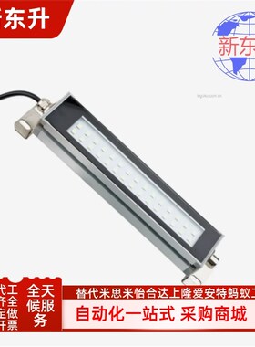 ZHE11/ZHE13/ZHE16/ZHE17-600 900 1200 342 464680-1/2LED照明灯