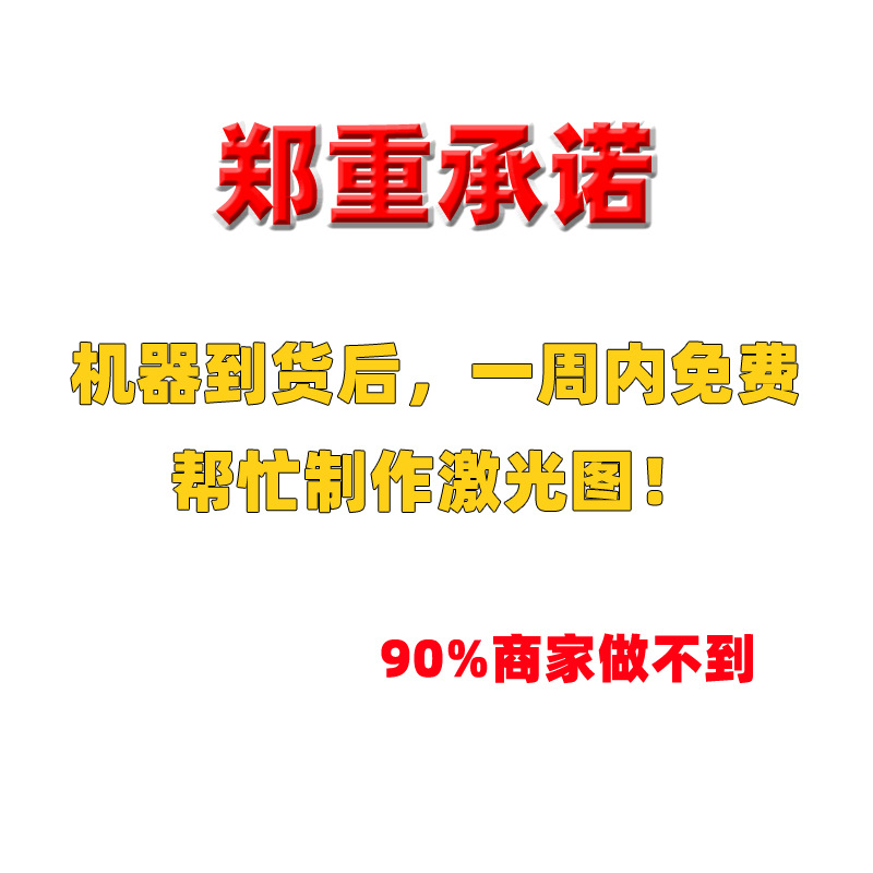 山礼激定制品光打O机皮料雕花纸盒打码木制品C标2激光雕刻机