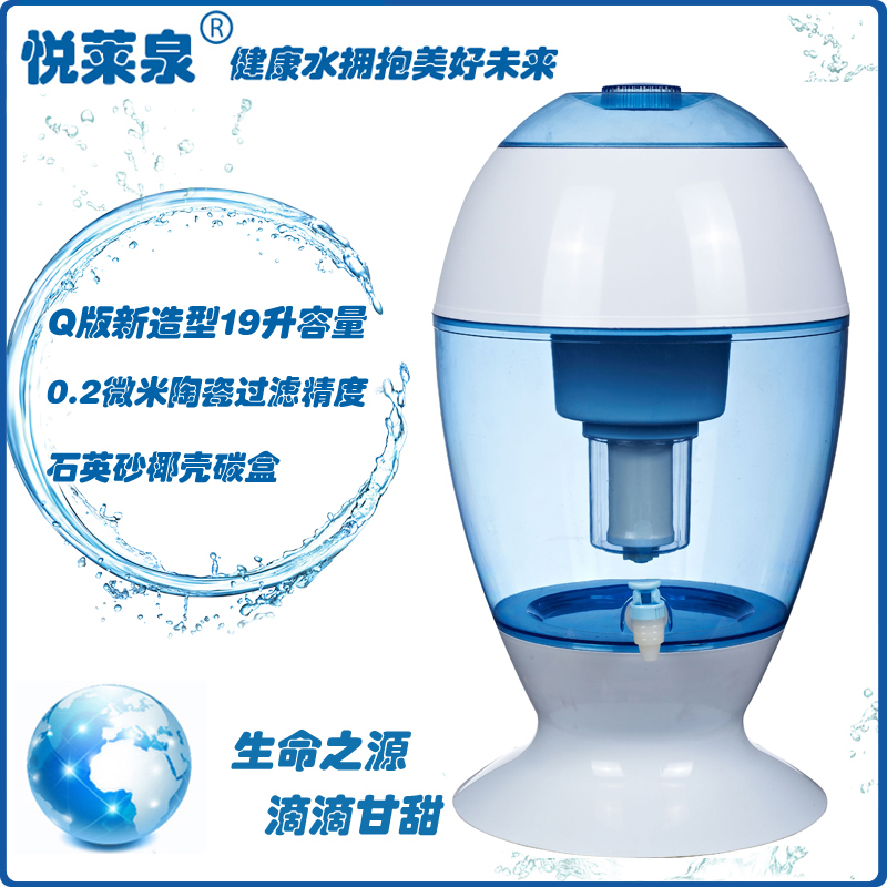 悦莱泉19升家用直饮净水壶过滤水壶 滤I水器矿化壶 矿泉壶 净水桶