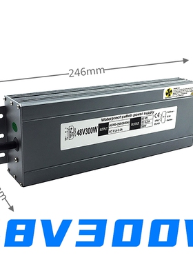 220v转48V防水电源雾化变压器喷雾机45V防水400W500W电源喷雾板