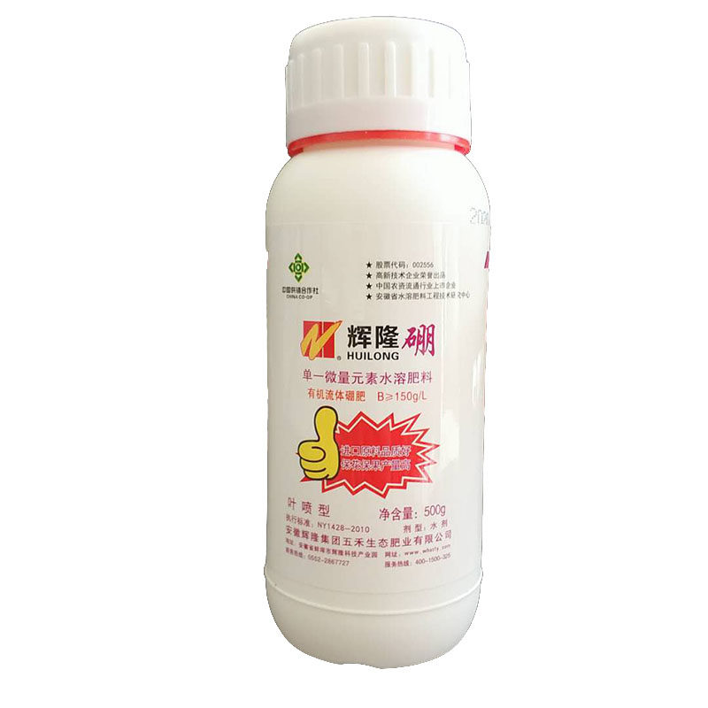 速发流体硼液体硼肥农用 糖醇硼 螯合微量元素叶面水溶肥果树保花