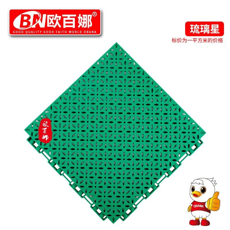 欧百娜幼儿园室外悬浮地板琉璃星自有施工团队嗒嗒球悬浮地垫,畜牧/养殖物资,特种养殖设备,淘宝优惠券,粉丝福利购,淘宝优惠卷