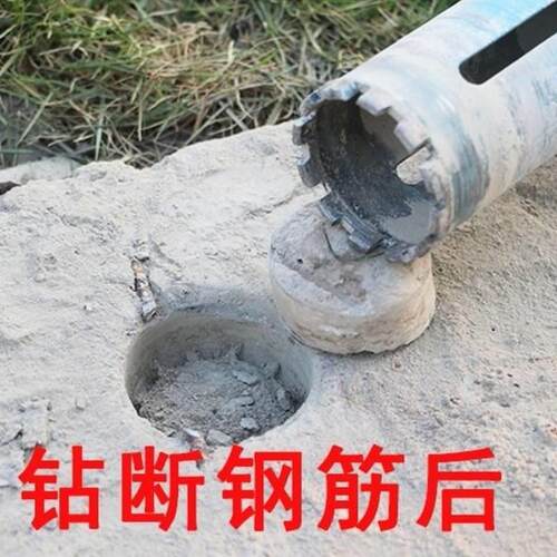 工厂销金刚石干打钻头空调钻孔器A连接杆电鎚钻转水钻冲击钻方柄