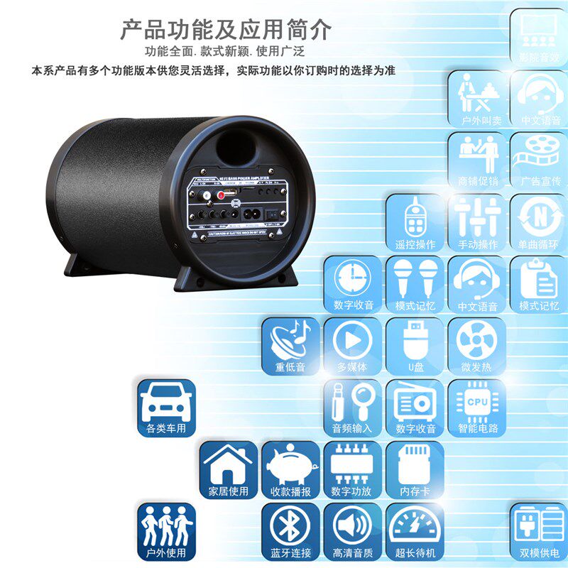 5寸圆形12V24V220车载A家用蓝牙低音炮音箱电脑音响美声四季
