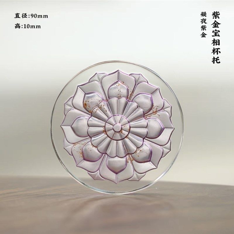 心缘堂琉璃荷叶杯托功夫杯垫茶杯垫隔热搭配茶席,餐饮具,茶道/零配,淘宝优惠券,粉丝福利购,淘宝优惠卷