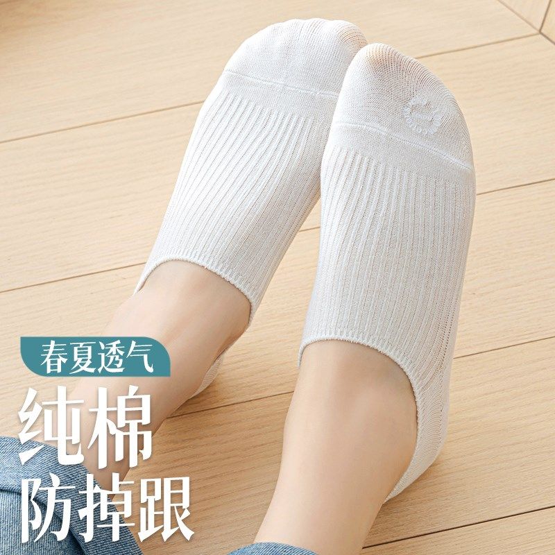 船袜子女士2025年新防滑不掉跟短袜夏季薄款浅口透气隐形全棉,女士内衣/男士内衣/家居服,船袜,淘宝优惠券,粉丝福利购,淘宝优惠卷