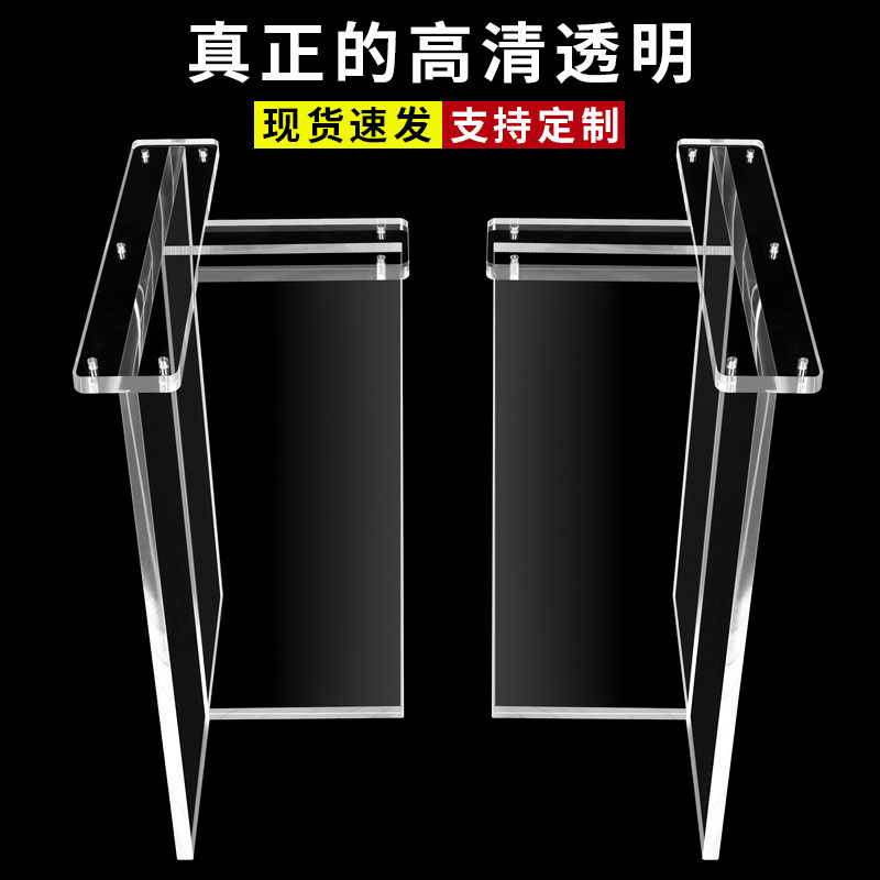 亚克力桌腿支架透明板悬浮桌脚定制吧台支撑脚岩板餐桌茶几腿托架