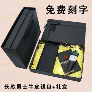 高档送老公生日礼物实用惊喜浪漫送男朋友男士男生有W意义的结婚