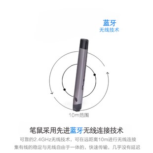 蓝牙充电垂直笔鼠人体工程学迷你无线笔形支持个性手写代替鼠标