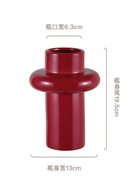 黑色陶瓷花瓶ins风高颜值高级感水培复古侘寂风红色插.花中古摆件
