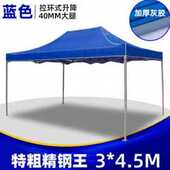 爆品新厂促户外帐篷摆摊用四脚雨棚C折叠伸缩式 广告遮阳棚防雨蓬