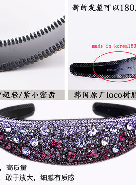 发箍女水钻宽边水晶黑色发卡发箍女士头饰妈妈头卡女百搭外出
