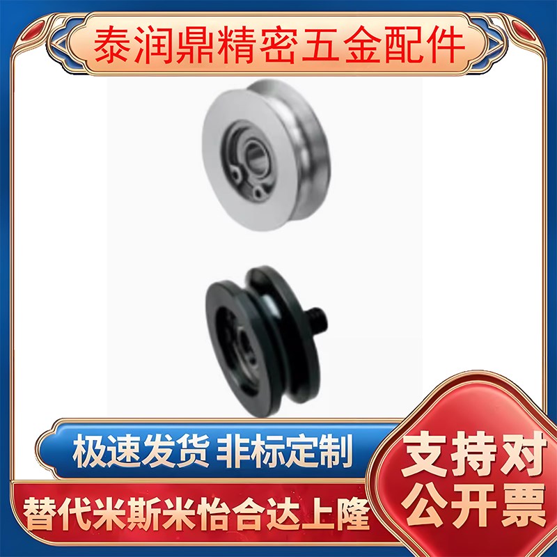 圆皮带惰轮MBG20-1 1.5 30-1.5 MBGN23-2 28-2 2.5 30-2 40-2