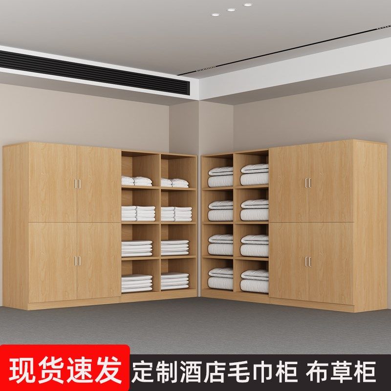 定制公寓酒店布草柜宾馆民宿毛巾柜收纳柜浴室更衣柜足浴店更衣柜