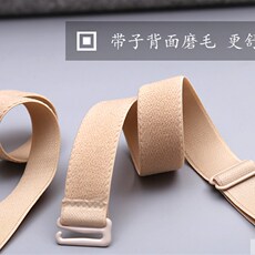Бретельки 3对装弹力内衣肩带双肩防滑内衣替换带外露美肩清新小手环祖宗宽