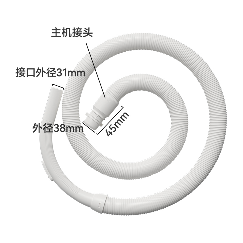 推荐适配飞利浦吸尘器配件软管FC8270 FC8272 FC8274/8276管子FC8