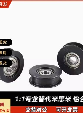 ENG01 02 04 11 21 22 24惰轮D15/D20/D25/D30/35/D40/D50/T11/16