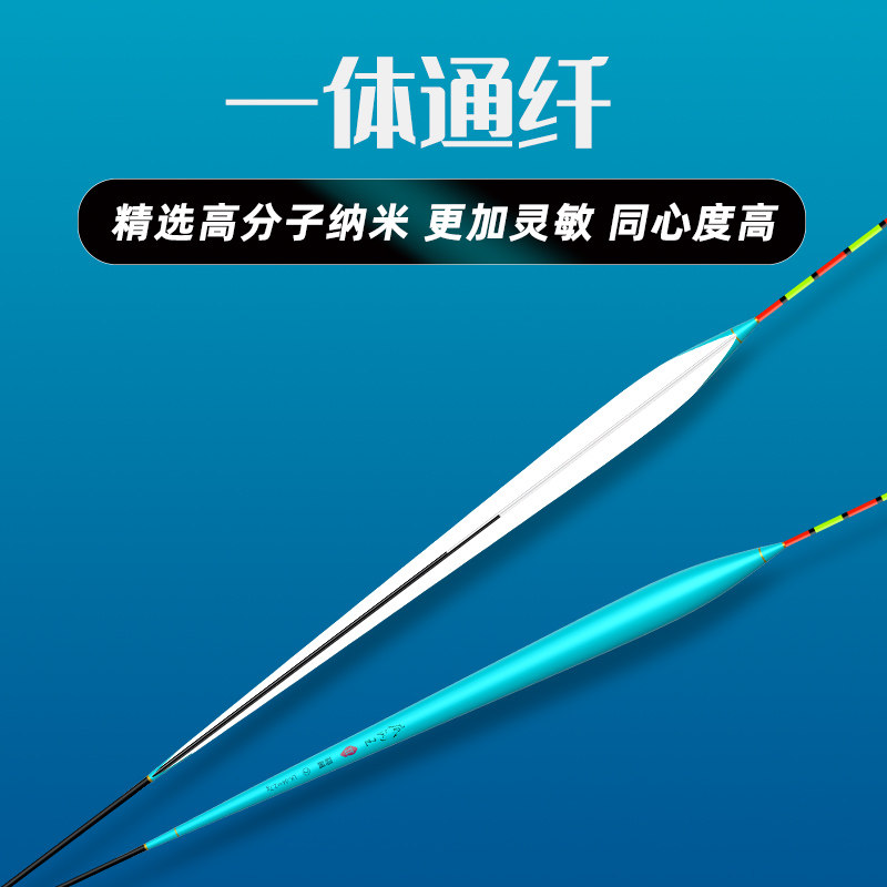 现货福翼罗非漂纳米鱼漂高灵敏短脚细长身轻口浮漂底钓醒目短脚黑