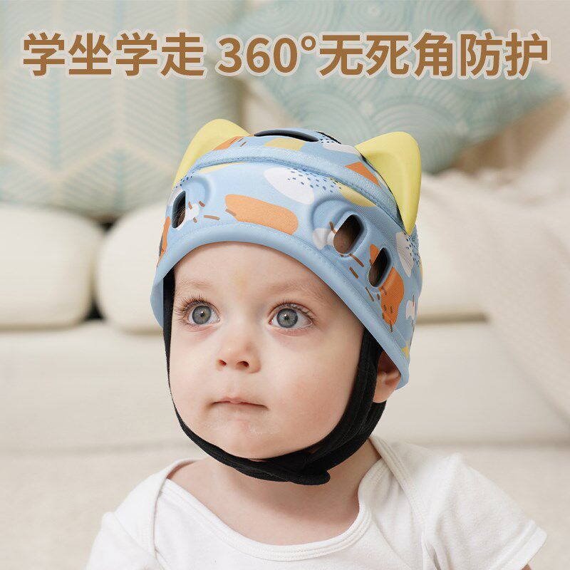 dili防摔神器宝宝护头婴儿童学走路防撞头盔头部保护学步帽防摔枕