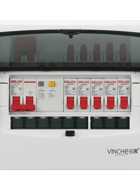 9位配电箱成套 家用明装强电箱带2P漏保1P空开断路器开关盒