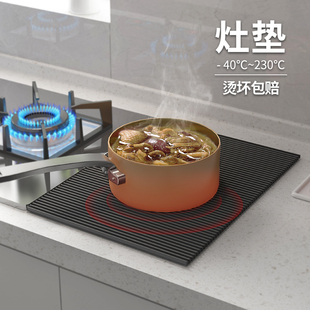 厨房灶边锅垫硅胶隔热垫s珐琅耐高温垫子餐桌烤盘防烫桌垫方形加