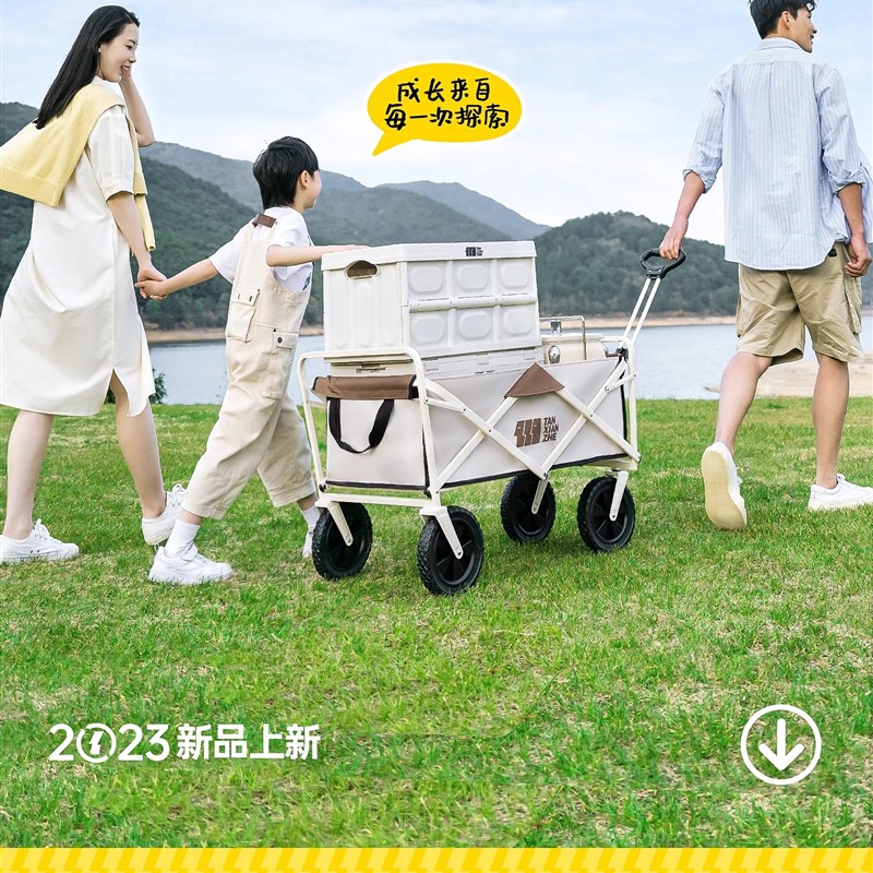 探险者露营车推车户外摆摊手推营地车野H营可折叠小拖车野餐手拉