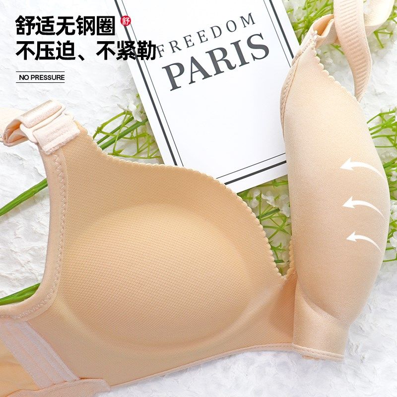小胸显大聚拢内衣女加厚8cm不空杯收副乳防下垂超厚文胸光面胸罩
