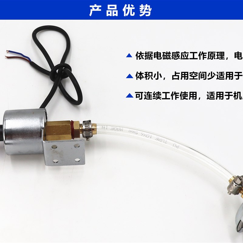 推荐平面磨床电磁油泵铣床加油泵机床润滑抽油泵220V1V10v自动